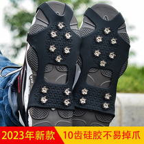 Outdoor Ice Claw Non-slip Shoe Cover Older Children Mountaineering Climbing Mountain Ice Fishing Snowy Boots 10 Teeth Sole Nail Winter
