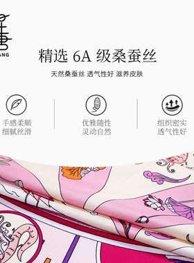 羿唐原创设计丝巾高档大方巾