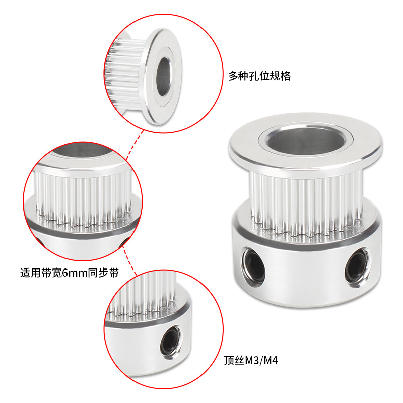 2gt同步轮 电机皮带轮同步带从动轮 3d打印机配件16-40齿带宽6mm - 图2