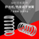 3D printer pressure spring accessories various specifications Hot bed printing platform leveling components Extruder accessories
