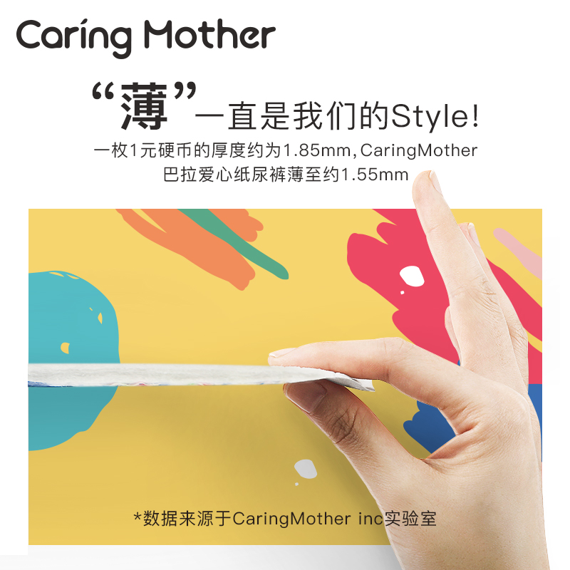 【XL/XXL临期】爱心妈妈巴拉爱心纸尿裤超薄透气婴儿尿裤宝宝