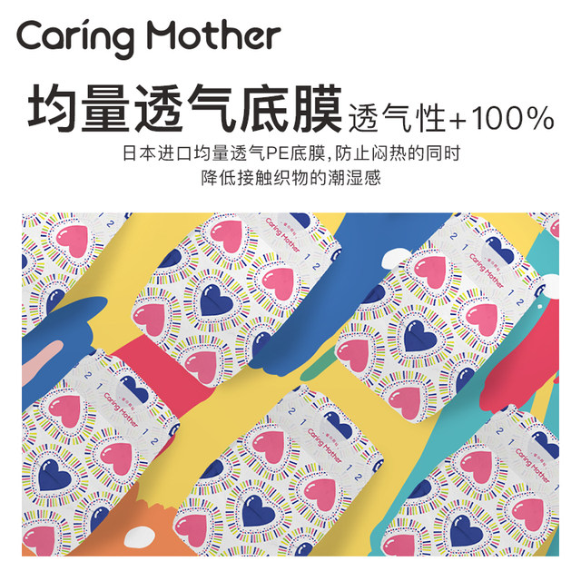 9.9 yuan for 20 tablets, exclusive for new mothers to try