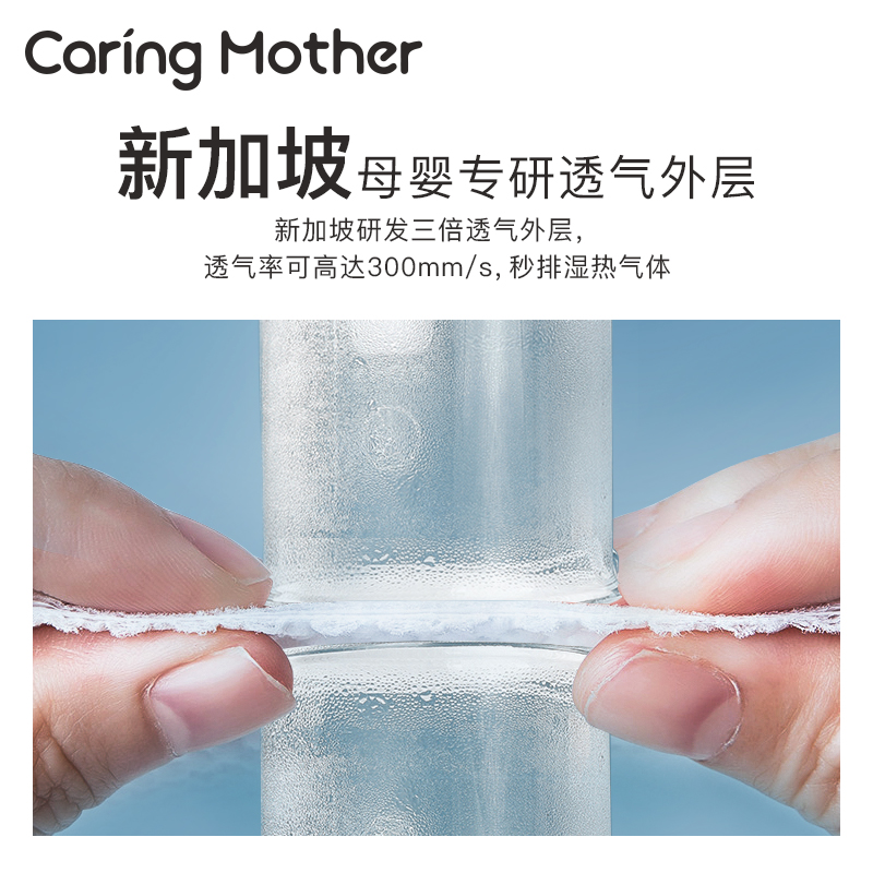 CaringMother爱心妈妈透气训练裤XL72片超薄透气婴儿宝宝拉拉裤XL-图2