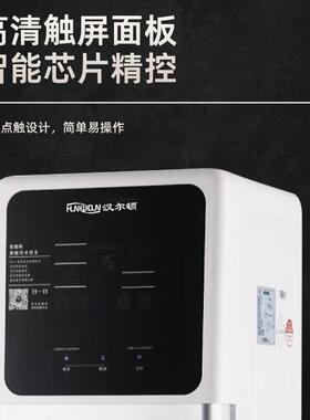 立式饮水机直饮机管线机冰热净饮2025新款HRD-LY02A智慧大屏触控