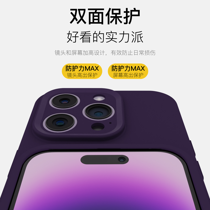 适用苹果14Promax手机壳新款Magsafe磁吸iPhone13液态硅胶全包防摔14Pro保护壳高级感女款简约ins15纯色12 - 图2