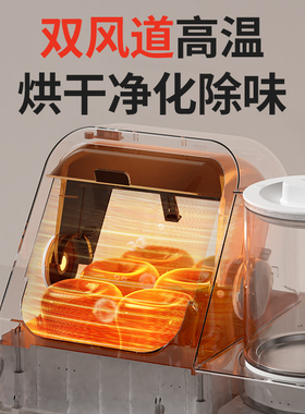 带烘干家用全自动杀菌奶瓶消毒器