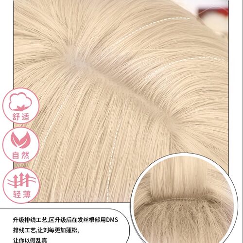 【棉花糖】假发女短发金色日常自然逼真羊毛卷仿真发韩系假发套 - 图1