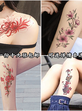 一次性纹身贴防水持久性感长条