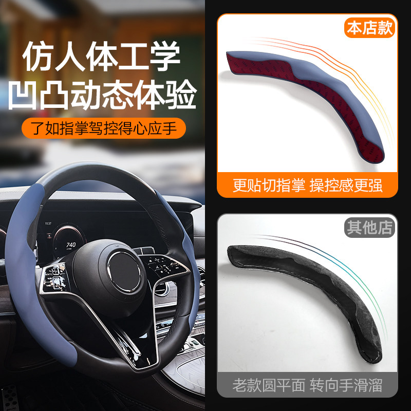 小鹏M03方向盘套G6/P7+专用G7把套mona03夏季P7/G9/X9/G3内饰配件
