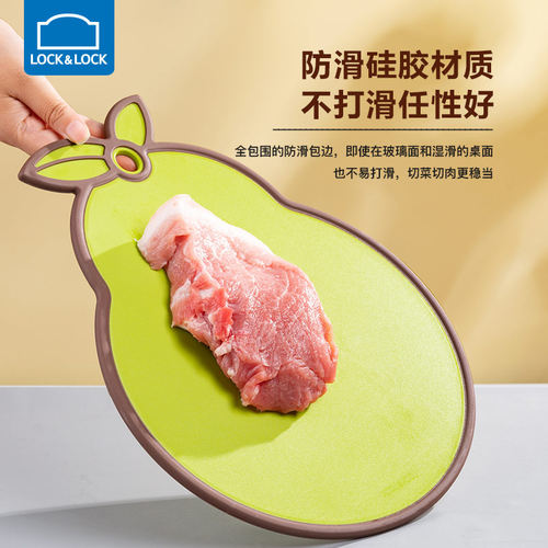 乐扣乐扣菜板抗菌防霉案板家用厨房儿童水果砧板塑料宝宝辅食粘板 - 图3
