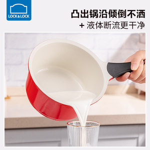 乐扣乐扣陶瓷奶锅旗舰店婴儿辅食锅不沾热奶蒸煮一体不粘锅小汤锅