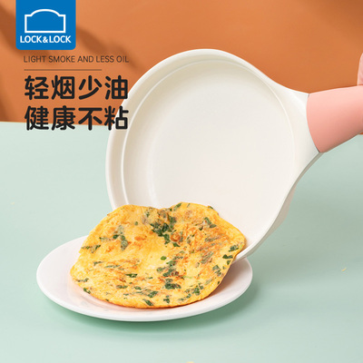 乐扣乐扣宝宝辅食小奶锅锅