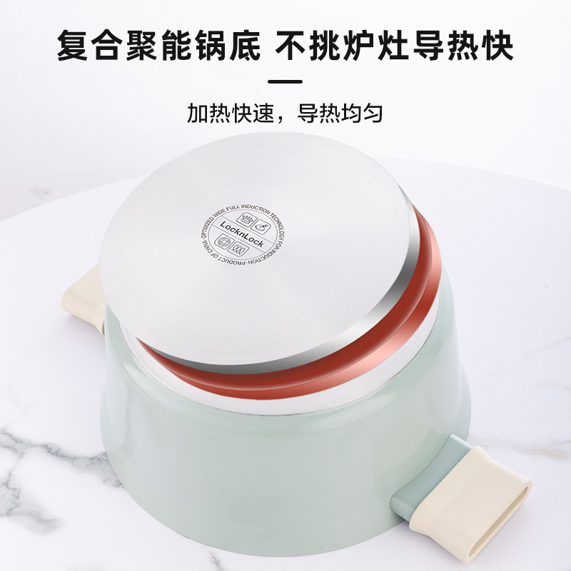乐扣乐扣不粘双耳汤锅家用厨房炖煮专用煮粥泡面电磁炉煲汤锅