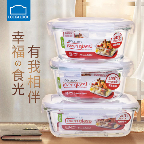 乐扣乐扣旗舰店便当盒微波炉饭盒耐热玻璃碗密封收纳盒冰箱保鲜盒 - 图0