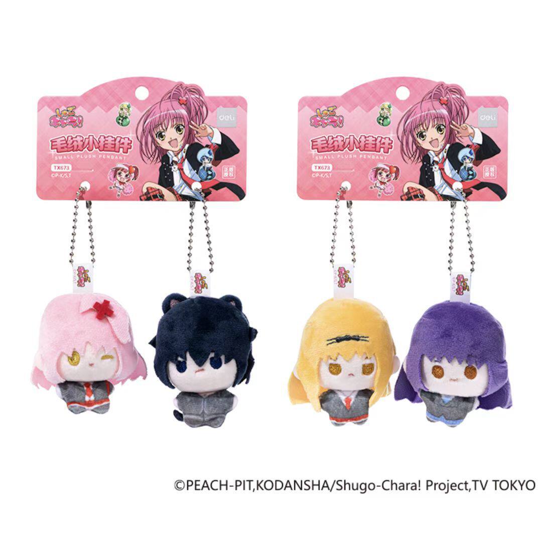 正版现货守护甜心联名得力蛋形方形徽章吧唧毛绒公仔挂件香片周边 - 图2