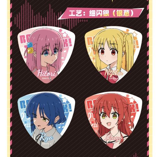 【正版】新款 孤独摇滚周边拨片异形吧唧盲盒-整盒入 - 图3