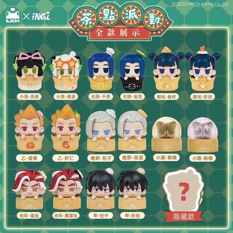 正版 现货 罗小黑战记2周边中华小茶点系列萌粒盲盒潮玩公仔手办 - 图0