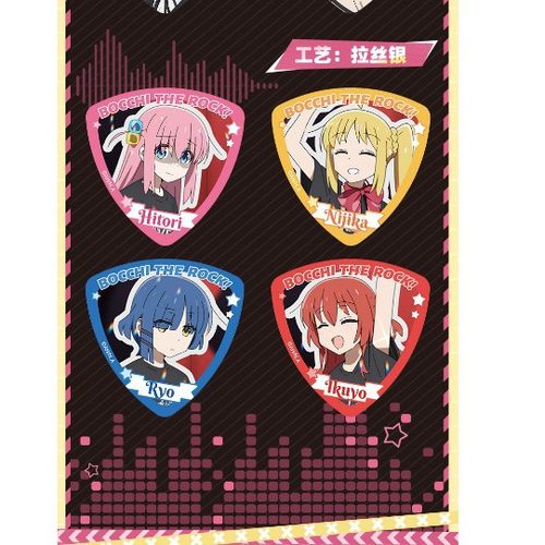 【正版】新款 孤独摇滚周边拨片异形吧唧盲盒-整盒入 - 图1