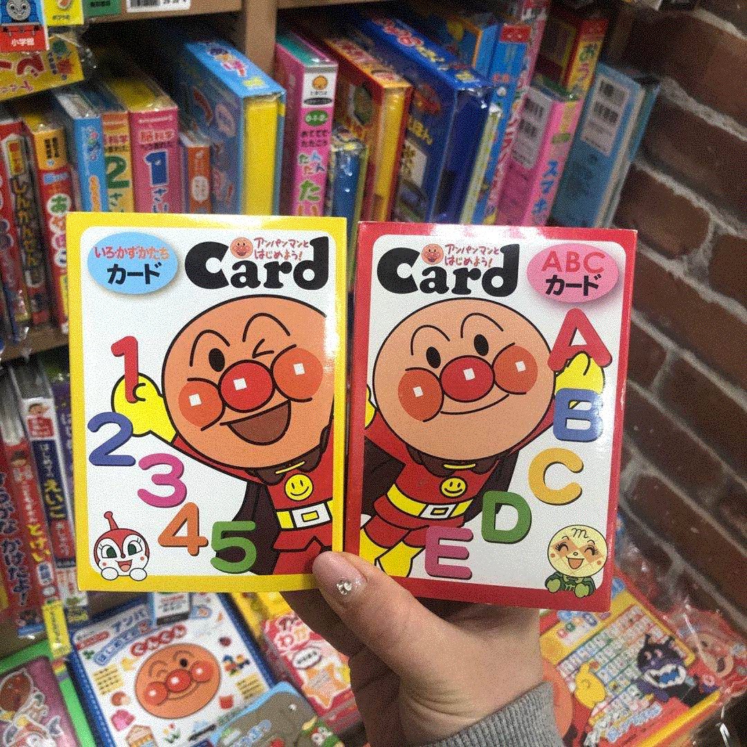 日本原装面包超人盒装儿童男女孩认字卡片字母早教英文单词玩具