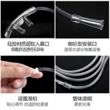 Одноразовая кислородная трубка Медицинская домохозяйство Би -насальная кислородная трубка без запаха кислородной трубки.