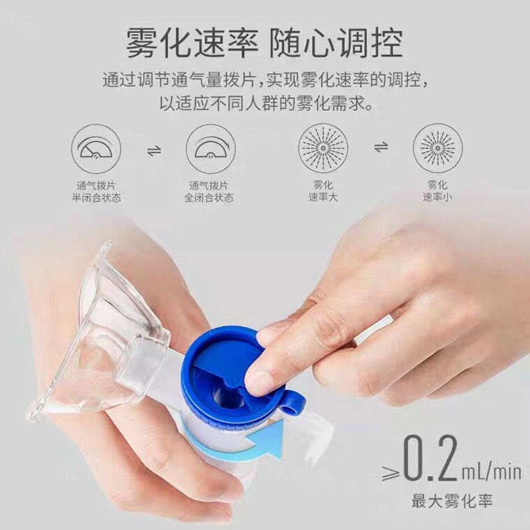 鱼跃儿童家用医用婴小儿化痰雾化器 里弗斯医疗器械雾化器