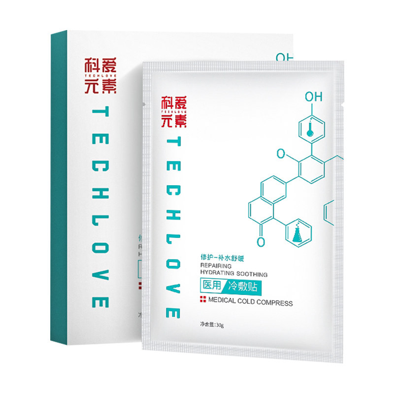 医用美白面膜补水消炎术后医美面膜 里弗斯医疗器械伤口敷料