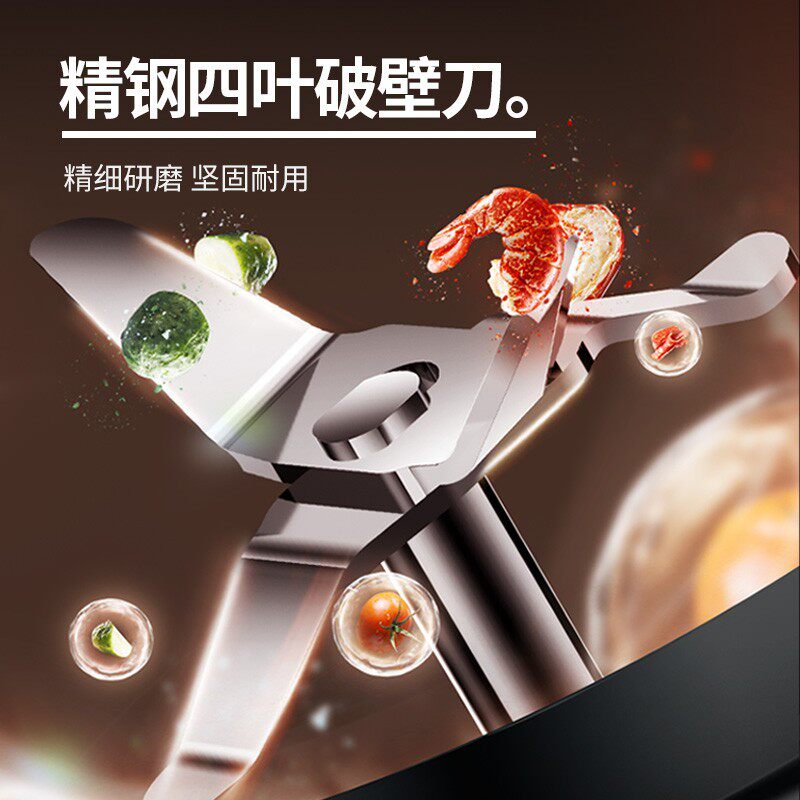 九阳新款豆浆家用加热小型破壁机 九阳博利思破壁机