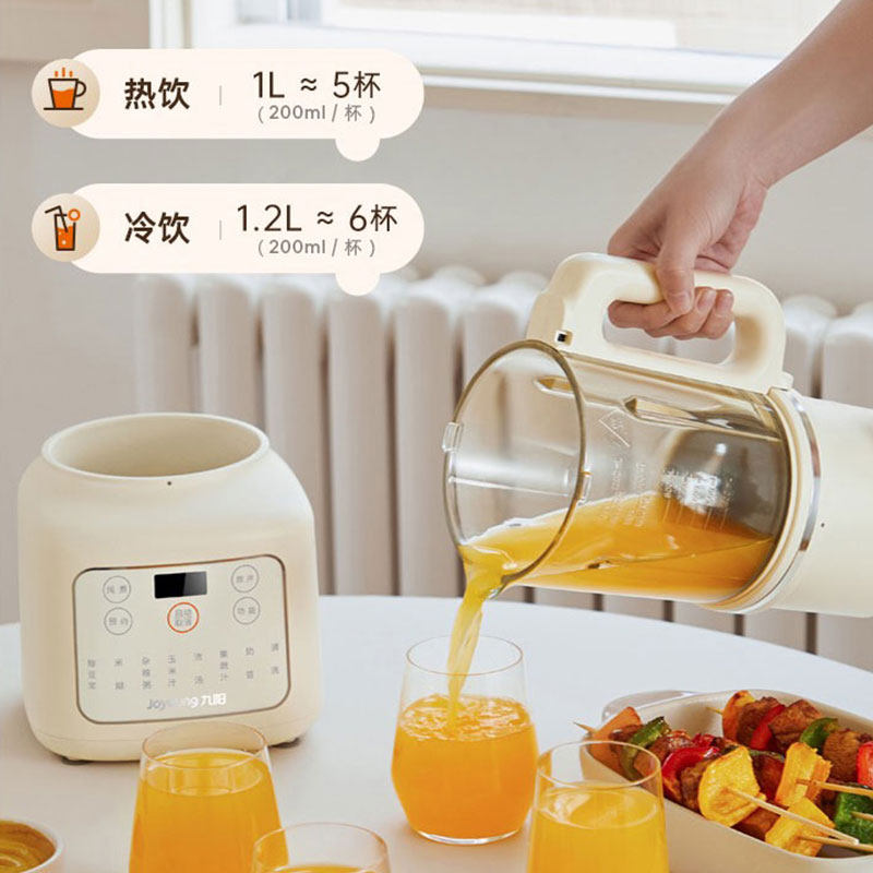  九阳博利思破壁机