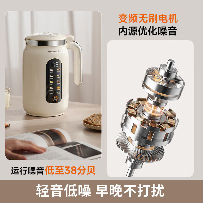 九阳豆浆机家用自动多功能变频轻音破壁机古法烹饪机搅拌料理机D7,淘宝优惠券,粉丝福利购,淘宝优惠卷