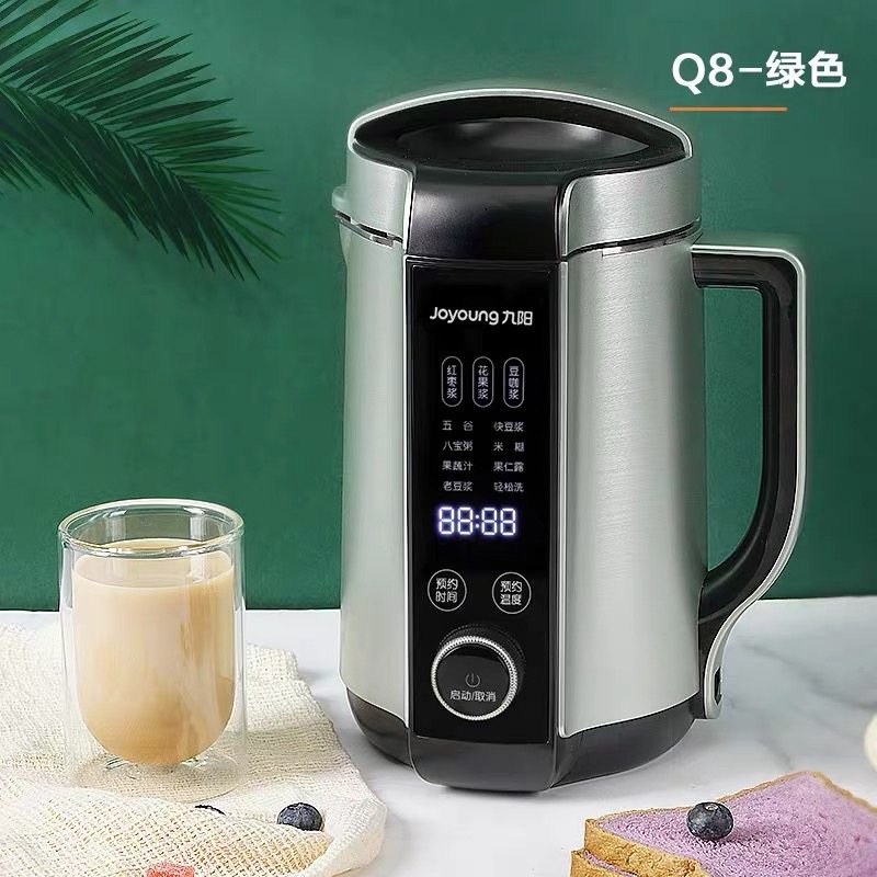九阳破壁家用小型过滤全自动豆浆机 九阳博利思豆浆机