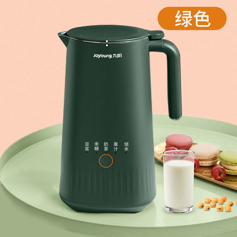 九阳迷你家用小型全自动破壁豆浆机 九阳博利思豆浆机