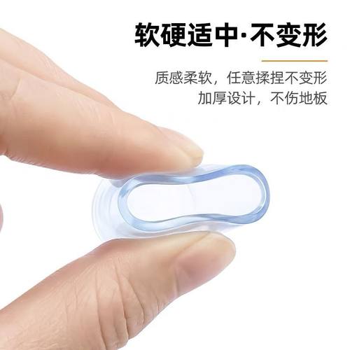 桌椅脚套椅子脚套凳子保护套加厚耐磨桌脚桌腿保护垫家具脚垫防滑 - 图2