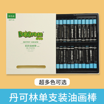 Dancan Forest Second-generation Heavy Color Oil Painting Stick Oily Powder Color Washable with Colorful Stick Wax pen Colorful Stick Single