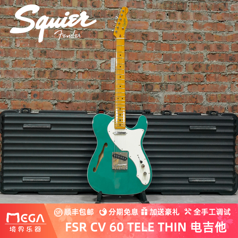 Squier FSR CV 60 TELE THIN MN PPG SHW 0374065546 电吉他 - 图0