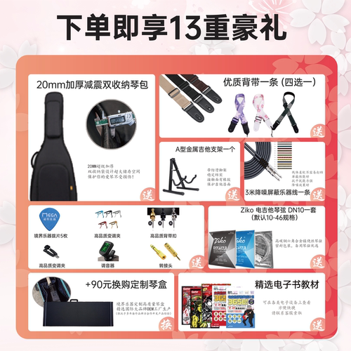 Ibanez 国产AZ 依班娜  Standard 系列 AZ22S1F AZ24S1F 电吉他 - 图0