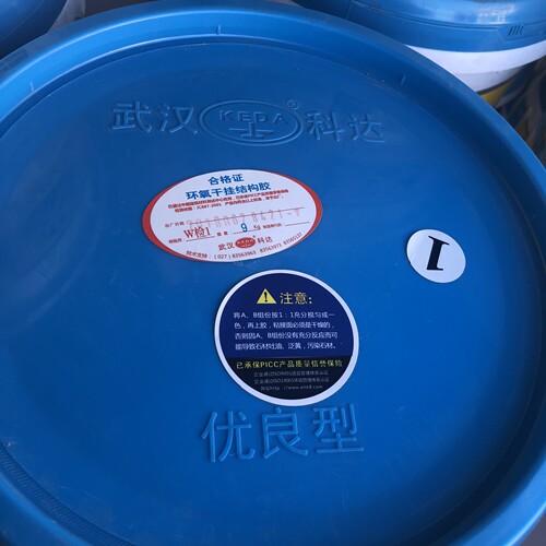 武汉科达烈火雷神大力士优良型环氧干挂结构胶AB胶瓷砖干挂胶 - 图1