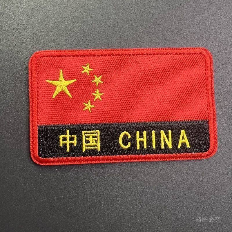 定制刺绣贴台球杆盒杆包LOGO布贴比赛马甲胸标贴俱乐部台球标,淘宝优惠券,粉丝福利购,淘宝优惠卷