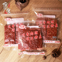 Dangui Top Fragrant Pork 250g Pork 250g Paid Sheet Side Corner Material Jingjiang Special Pork Dried Meat Snack Snack 500g