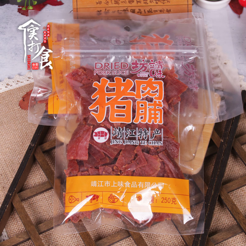 上味食品猪肉脯中号碎片副片250g靖江特产肉铺肉干包邮靖味坊肉脯 - 图1