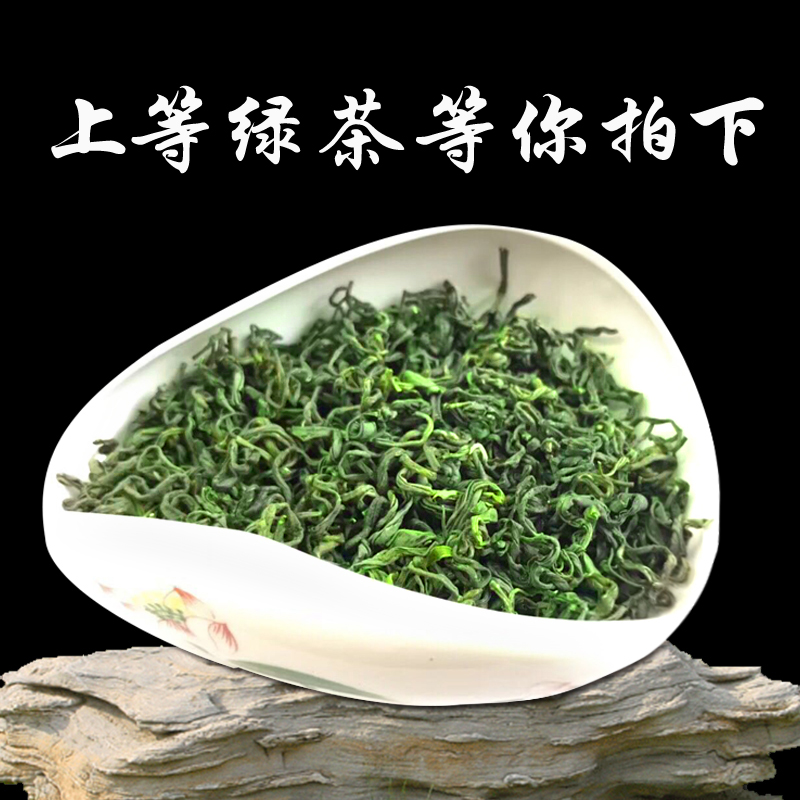 徽船黄山银勾炒青绿茶新茶叶春茶碧螺春高山日照云雾青花瓷罐装