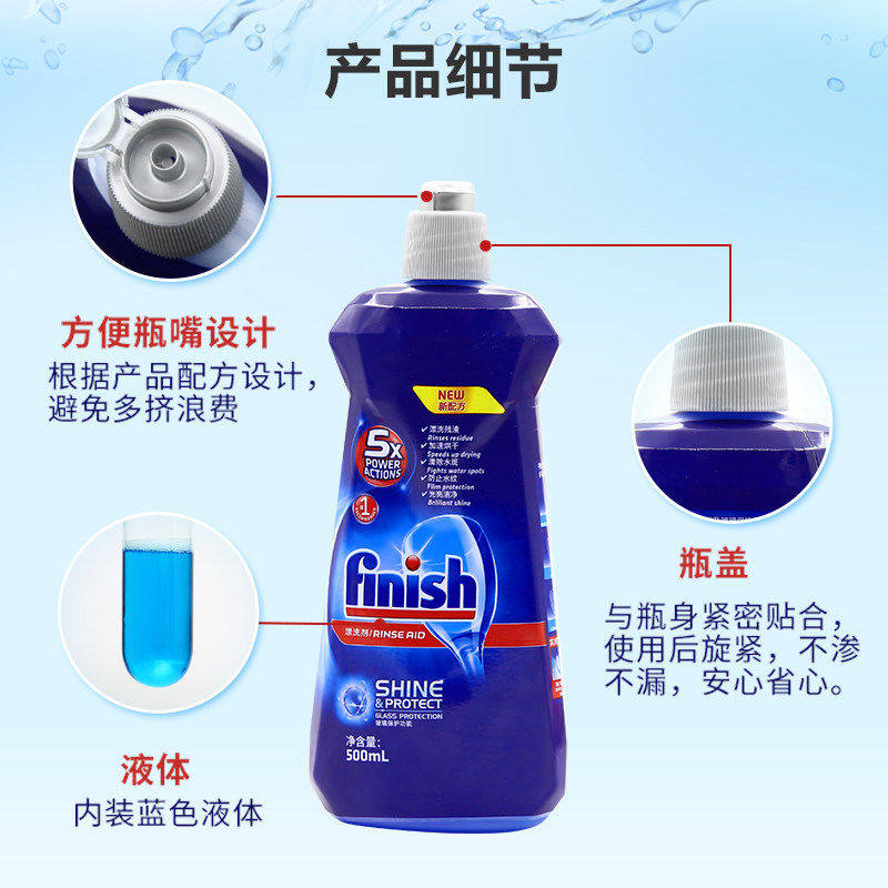  晨戎居家日用洗碗机用洗涤剂