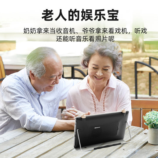 金正老人专用唱戏机看戏曲插卡音箱视频播放器广场舞收音机听戏