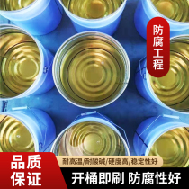 901 901 resin 3301 unsaturated resin 907 High temperature epoxy polyethylene resin 191 resin with spot