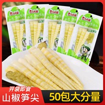 Cloud-home people Mountain pretzels Peppers Spike Pepper Small Bamboo Shoots Open Bags Ready-to-eat Shoots Crisp Shoots SMALL PACKAGING CASUAL SNACKS