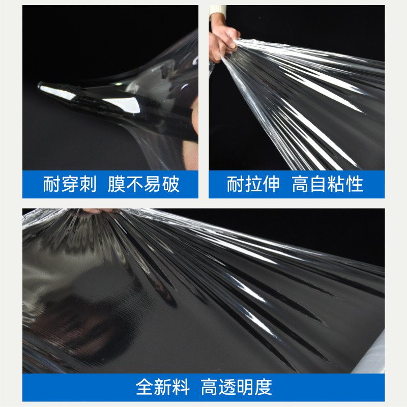 外卖缠绕膜防漏5cm打包嫁接PE拉伸膜封口膜小卷保鲜膜整箱批发,淘宝优惠券,粉丝福利购,淘宝优惠卷