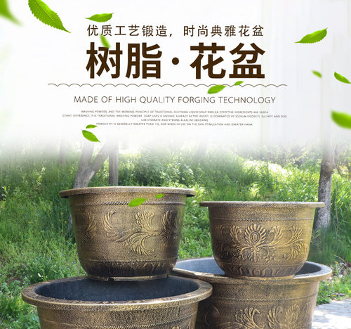 特大号花盆树脂加厚仿陶瓷铁树大花盆 超大果树阳台庭院种树花盆 - 图1