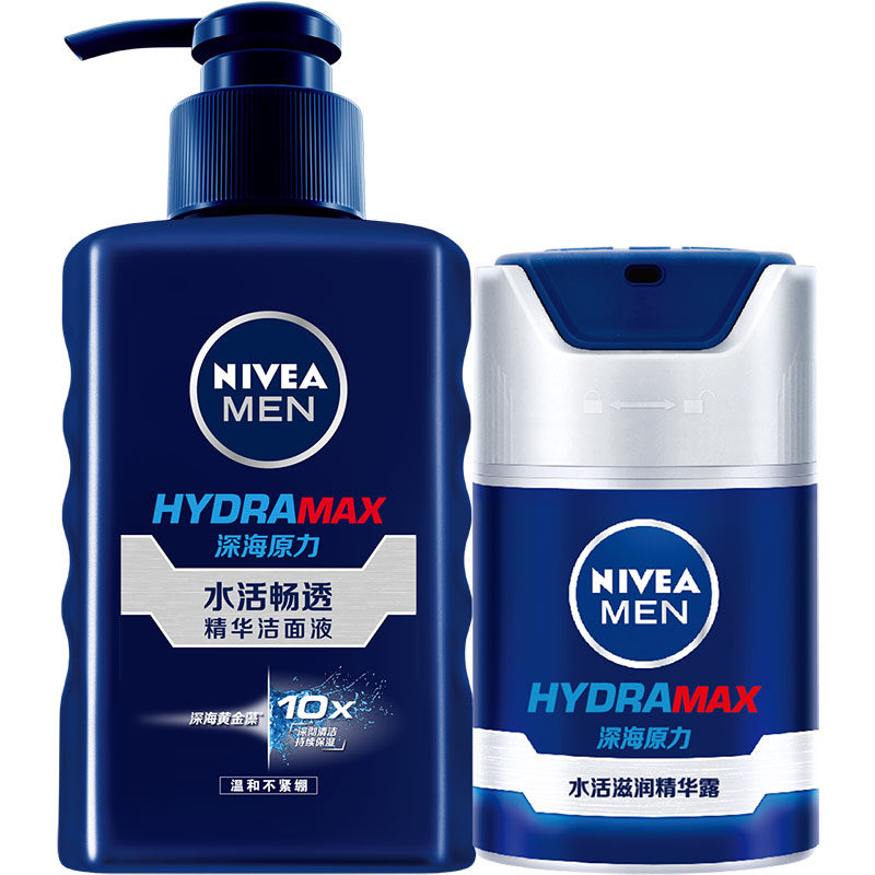 妮维雅男士保湿洁面润肤霜洗面奶 妮维雅华贸男士面部精华
