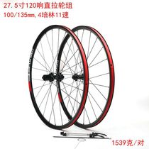 Flying Athena Mountain Bike Wheel Set Straight Laserdisc Brake 26 Inch 27 5 Inch 120 Loud Low Resistance Mountain Horse