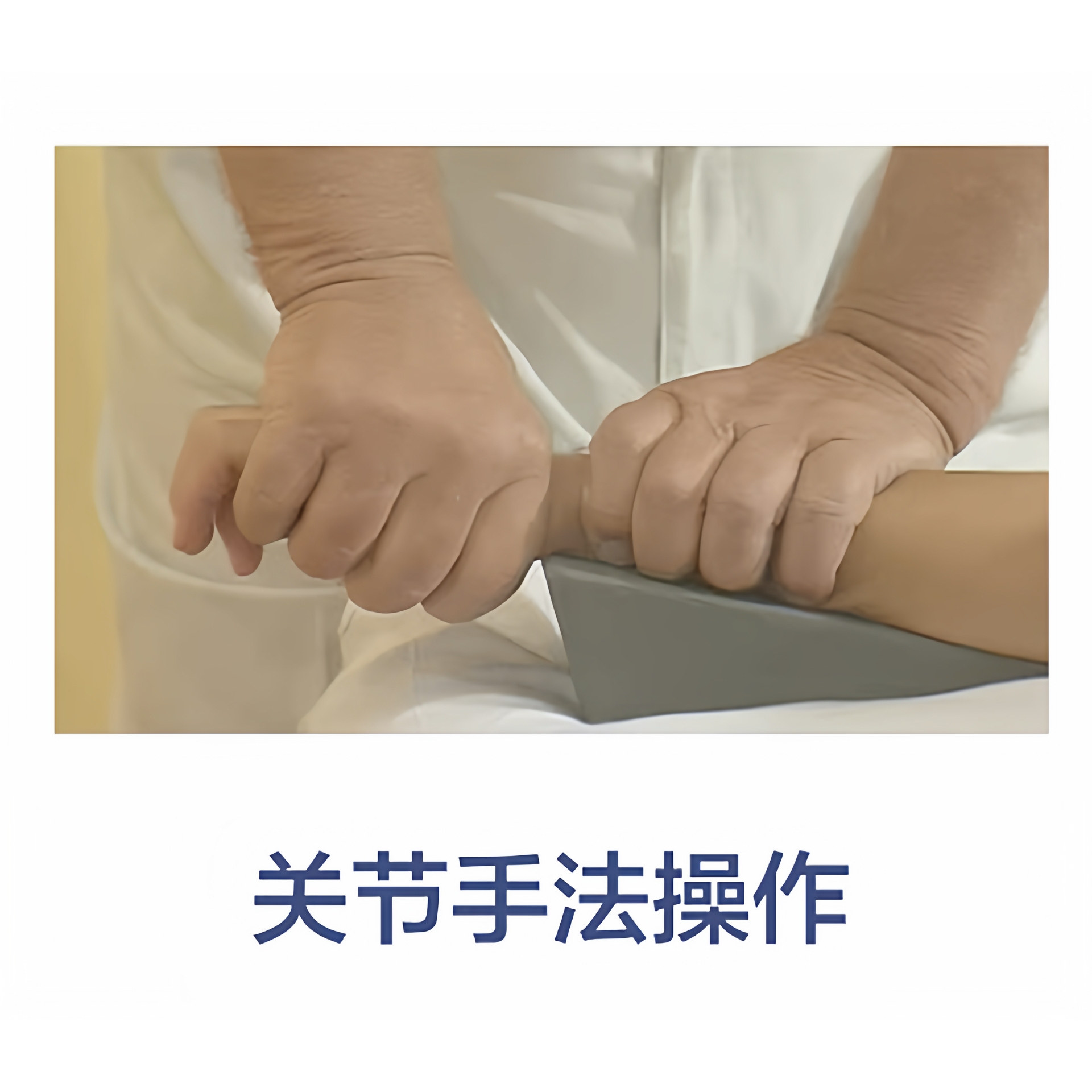 mulligan关节松动术楔形垫橡胶手法垫三角垫复位卡位板体位康复垫,淘宝优惠券,粉丝福利购,淘宝优惠卷