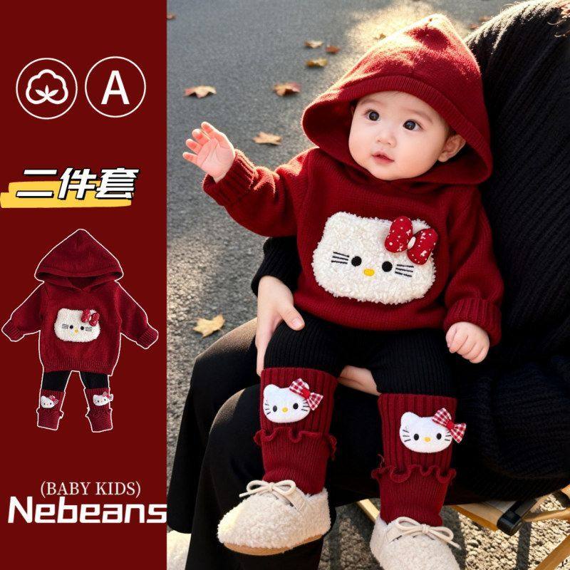 新品0-2岁春秋针织毛线衣服二件套 女宝红色连帽喜庆抓周满月套装,淘宝优惠券,粉丝福利购,淘宝优惠卷